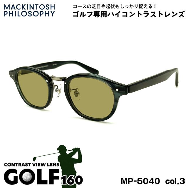 ゴルフ サングラス MP-5040 col.3 47mm マッキントッシュ フィロソフィー MACKINTOSH PHILOSOPHY UVカット GOLF160