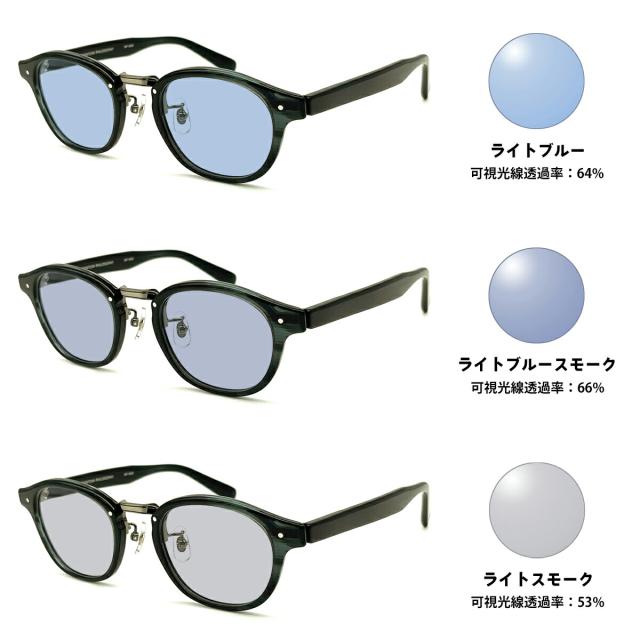 サングラス ライトカラー MP-5040 col.3 47mm マッキントッシュ フィロソフィー MACKINTOSH PHILOSOPHY UVカット_1