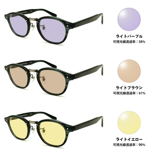 サングラス ライトカラー MP-5040 col.3 47mm マッキントッシュ フィロソフィー MACKINTOSH PHILOSOPHY UVカット_2