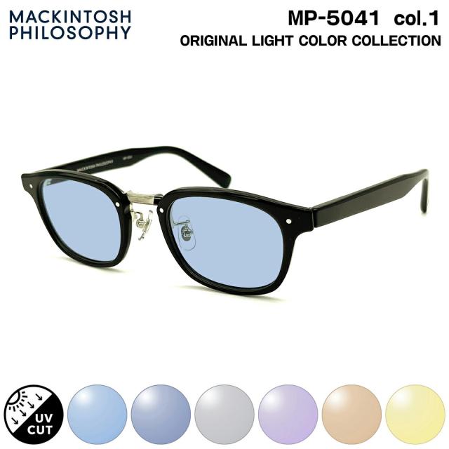 サングラス ライトカラー MP-5041 col.1 48mm マッキントッシュ フィロソフィー MACKINTOSH PHILOSOPHY UVカット