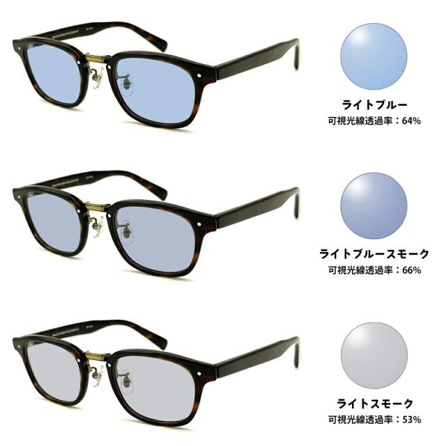 サングラス ライトカラー MP-5041 col.2 48mm マッキントッシュ フィロソフィー MACKINTOSH PHILOSOPHY UVカット_1