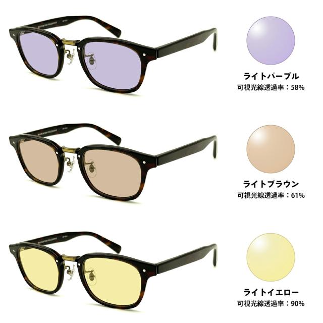 サングラス ライトカラー MP-5041 col.2 48mm マッキントッシュ フィロソフィー MACKINTOSH PHILOSOPHY UVカット_2