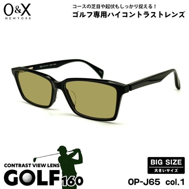 大きいサイズ サングラス ゴルフ O&X OP-J65 col.1 57m オーアンドエックス 大きい顔 鯖江 日本製 UVカット