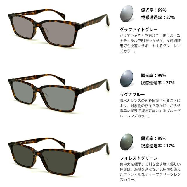 大きいサイズ 偏光 サングラス RARTS O&X OP-J65 col.4 57m オーアンド