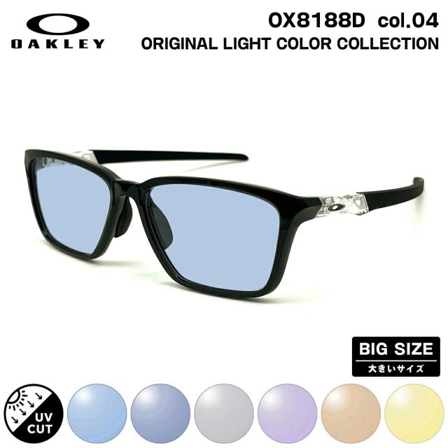 大きいサイズ オークリー サングラス ライトカラー OX8188D 04 58mm OAKLEY DOUBLE DOWN ダブルダウン ローブリッジフィット UVカット