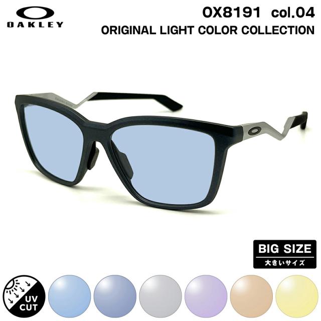 大きいサイズ オークリー サングラス ライトカラー OX8191 col.04 57mm OAKLEY ENIGMA MASS エニグママス ユニバーサルフィット UVカット 紫外線カット