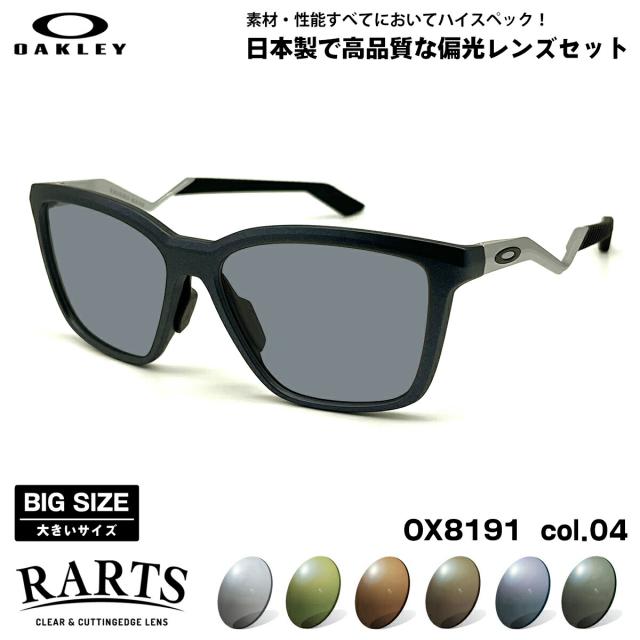 OAKLEY オークリー 偏光サングラス 大きいサイズ オークリー 偏光
