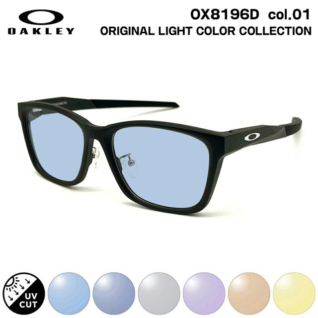 オークリー サングラス ライトカラー OX8196D 01 55mm OAKLEY PARACORD RX パラコード ローブリッジフィット UVカット