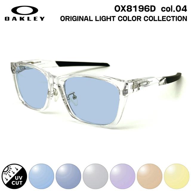 オークリー サングラス ライトカラー OX8196D 04 55mm OAKLEY PARACORD RX パラコード ローブリッジフィット UVカット