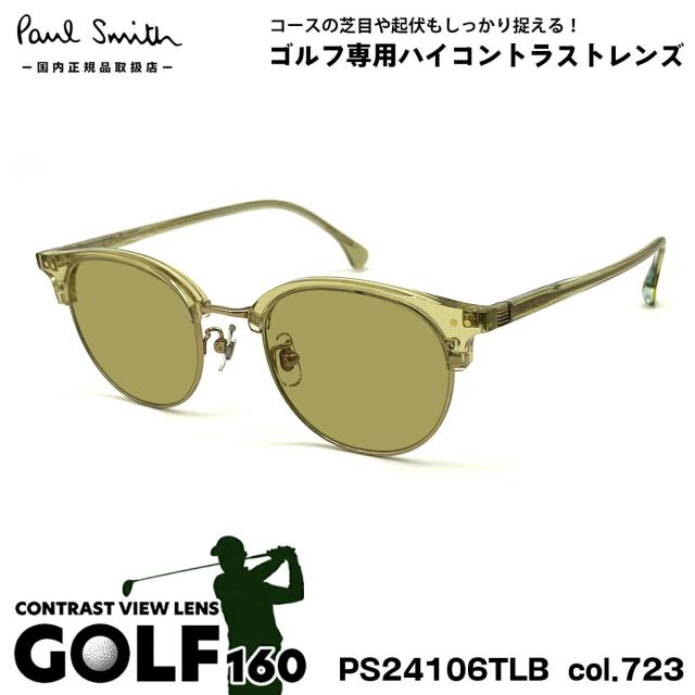 ポールスミス サングラス ゴルフ PS24106TLB col.723 50mm Paul Smith KEEVIL UVカット 国内正規品 ゴルフ用サングラス