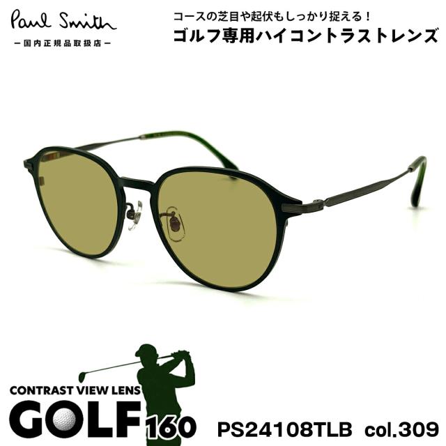 ポールスミス サングラス ゴルフ PS24108TLB col.309 50mm Paul Smith KIRKDALE UVカット 国内正規品 ゴルフ用サングラス