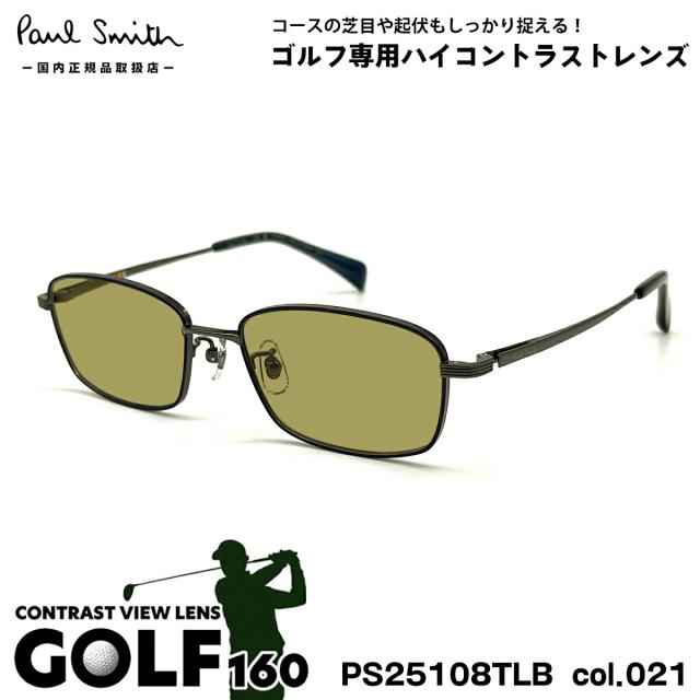 ポールスミス サングラス ゴルフ PS25108TLB col.021 53mm Paul Smith MERVYN UVカット 国内正規品 ゴルフ用サングラス