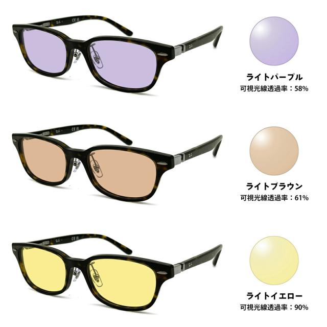 レイバン RX8778D-1251 ライトグレー調光サングラス ケース無し