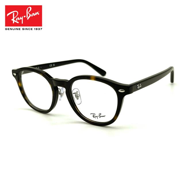 【フレームのみ】 レイバン メガネ RX5443D (RB5443D) 2012 49mm Ray-Ban アジアンフィット フレーム