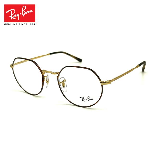 【フレームのみ】 レイバン メガネ RX6465 (RB6465) 3188 49mm Ray-Ban JACK ジャック フレーム