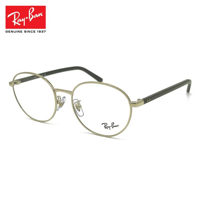 【フレームのみ】 レイバン メガネ RX6538D (RB6538D) 2993 53mm Ray-Ban フレーム