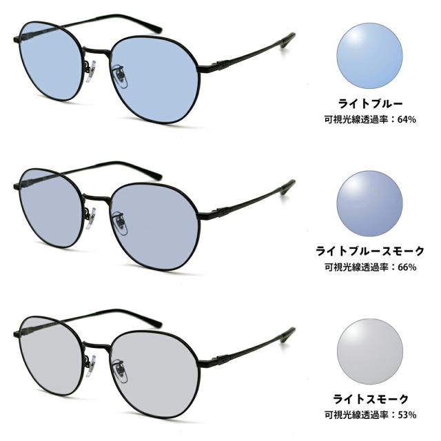 レイバン サングラス ライトカラー RX8778D (RB8778D) 1244 52mm Ray