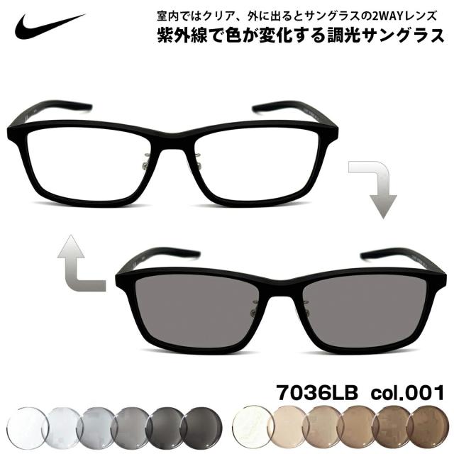 ナイキ 調光 サングラス 7036LB col.001 55mm NIKE UVカット 色が変わる メンズ レディース