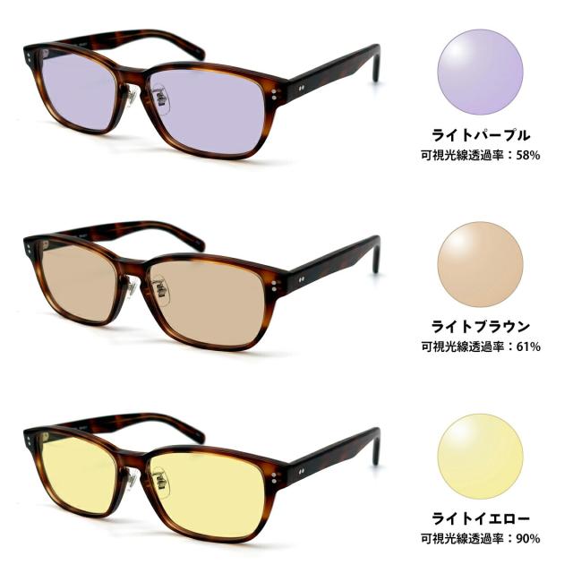 途轍も無い大きさ 黒眼鏡 ともし火色合い DN-9217 col.4 57粍 ダーバン D’URBAN BIG大きさ 鯖江 日本製 UVはね除ける