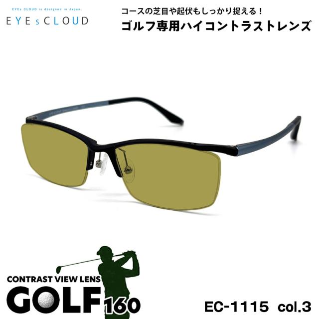 アイクラウド サングラス ゴルフ EC-1115 col.3 55mm EYEs CLOUD 超軽量 ウルテム樹脂 UVカット メンズ レディース
