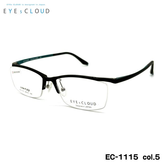 アイクラウド メガネ EC-1115 col.5 55mm EYEs CLOUD フレーム 超軽量 ウルテム樹脂 メンズ レディース