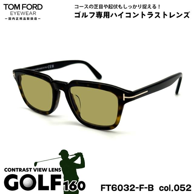 トムフォード サングラス ゴルフ FT6032FB (TF6032FB) ECO col.052 52mm TOM FORD アジアンフィット UVカット 国内正規品