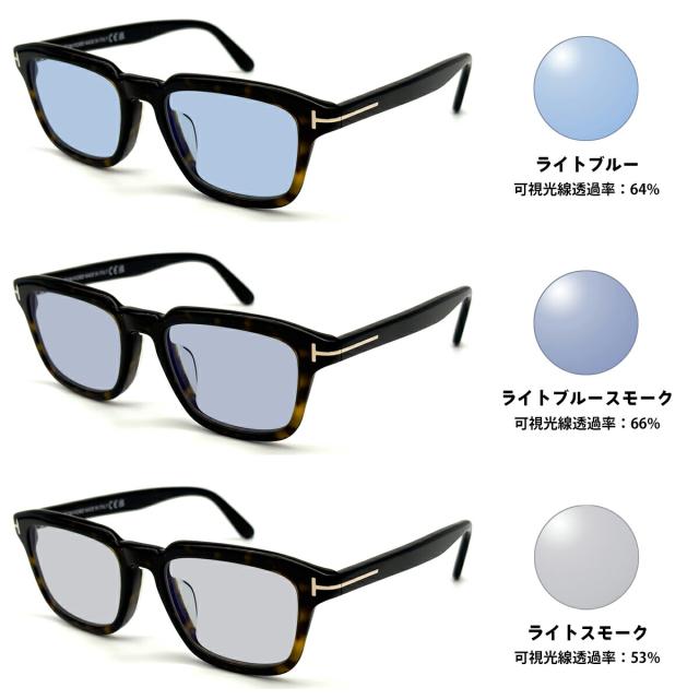 トムフォード サングラス ライトカラー FT6032FB (TF6032FB) ECO col.052 52mm TOM FORD アジアンフィット UVカット 国内正規品 メンズ レディース