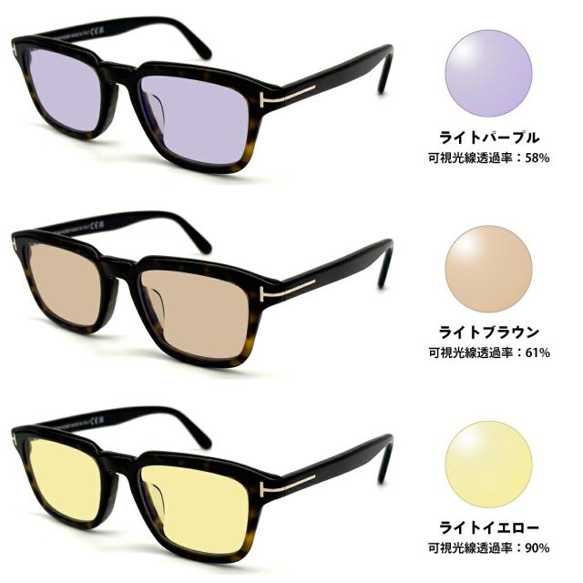 トムフォード サングラス ライトカラー FT6032FB (TF6032FB) ECO col.052 52mm TOM FORD アジアンフィット UVカット 国内正規品 メンズ レディース