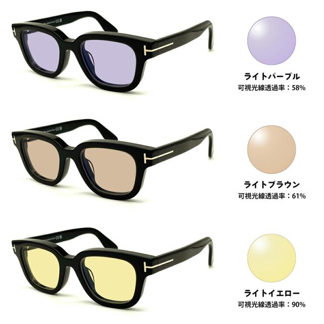 トムフォード サングラス ライトカラー FT6072DB (TF6072DB) ECO col.001 49mm TOM FORD アジアンフィット UVカット 国内正規品 メンズ レディース トムフォード サングラス ライトカラー FT6072DB (TF6072DB) ECO col