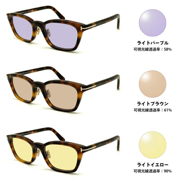 トムフォード サングラス ライトカラー FT6073DB (TF6073DB) col.053 52mm TOM FORD アジアンフィット UVカット 国内正規品 メンズ レディース_2