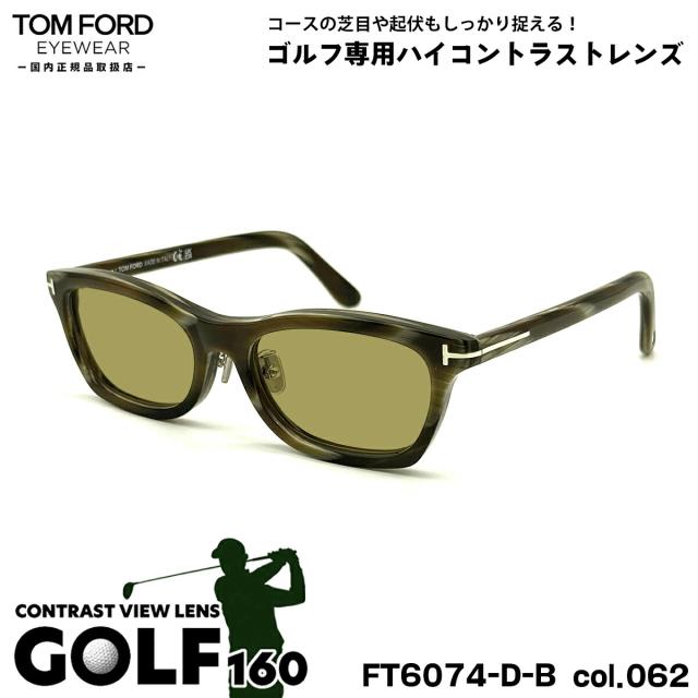 トムフォード サングラス ゴルフ FT6074DB (TF6074DB) ECO col.062 53mm TOM FORD アジアンフィット UVカット 国内正規品