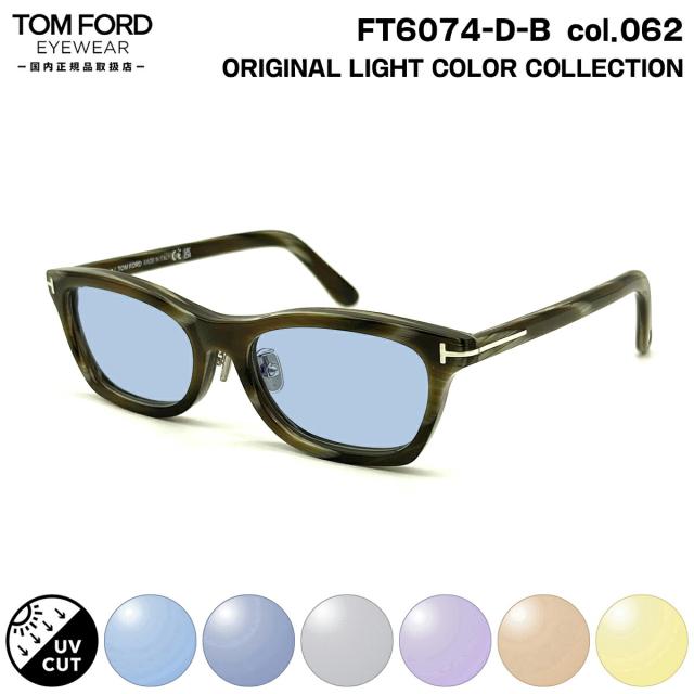 トムフォード サングラス ライトカラー FT6074DB (TF6074DB) ECO col.062 53mm TOM FORD アジアンフィット UVカット 国内正規品 メンズ レディース