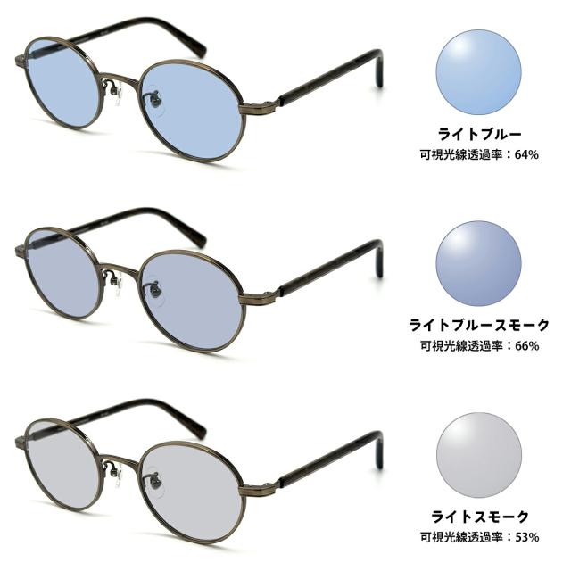 サングラス ライトカラー MP-1045 3色 47mm マッキントッシュ フィロソフィー MACKINTOSH PHILOSOPHY UVカット_1