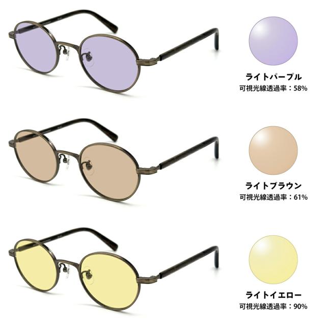 サングラス ライトカラー MP-1045 3色 47mm マッキントッシュ フィロソフィー MACKINTOSH PHILOSOPHY UVカット_2