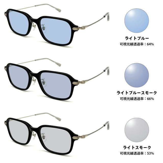 サングラス ライトカラー MP-5043 3色 50mm マッキントッシュ フィロソフィー MACKINTOSH PHILOSOPHY UVカット_1