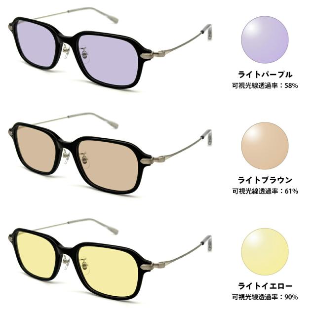 サングラス ライトカラー MP-5043 3色 50mm マッキントッシュ フィロソフィー MACKINTOSH PHILOSOPHY UVカット_2