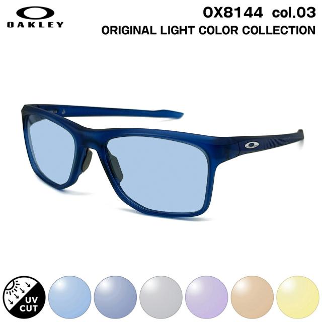 オークリー サングラス ライトカラー OX8144 03 57mm OAKLEY KNOLLS ノールズ ユニバーサルフィット UVカット 紫外線カット