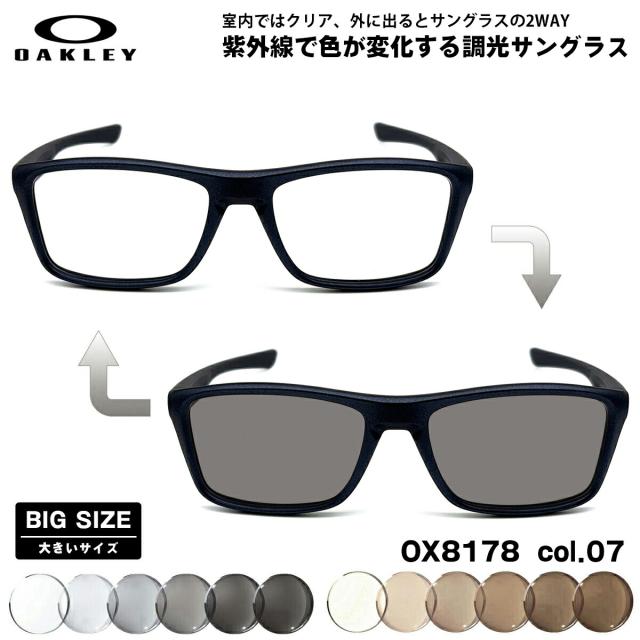 大きいサイズ オークリー 調光 サングラス OX8178 07 57mm OAKLEY RAFTER ラフター ハイブリッジフィット UVカット 色が変わる