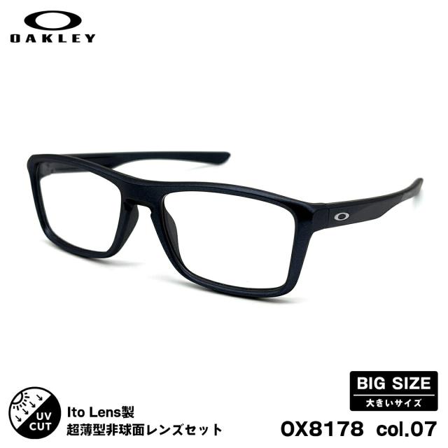オークリー 度付きレンズセット OX8178 col.07 57mm OAKLEY RAFTER ラフター ハイブリッジフィット ニューオーブル167AS 大きいサイズ UVカット