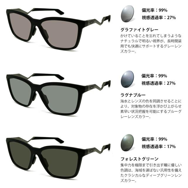 大きいサイズ オークリー 偏光 サングラス RARTS OX8191 col.01 57mm OAKLEY ENIGMA MASS エニグママス ユニバーサルフィット アーツ UVカット_7