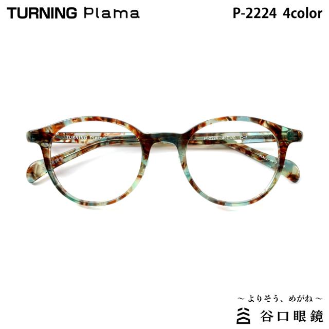 国内正規品】ポルシェデザイン メガネフレーム 【スクエア型】 伊達