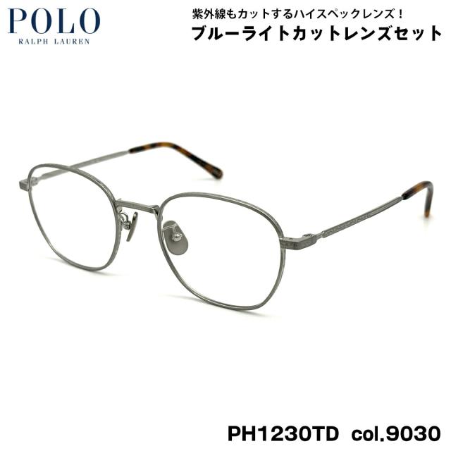 ポロラルフローレン ダテメガネ PH1230TD col.9030 51mm POLO RALPH LAUREN ローブリッジフィット UVカット ブルーライトカット