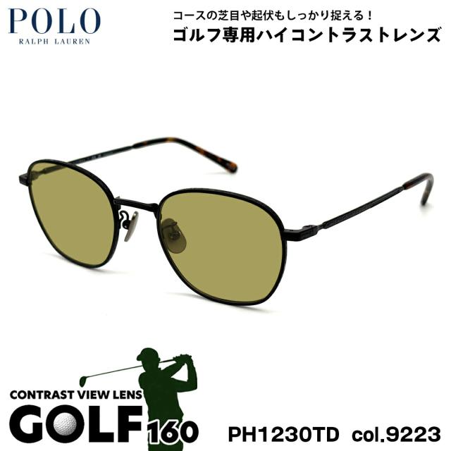 ポロラルフローレン サングラス ゴルフ PH1230TD col.9223 51mm POLO RALPH LAUREN ローブリッジフィット UVカット