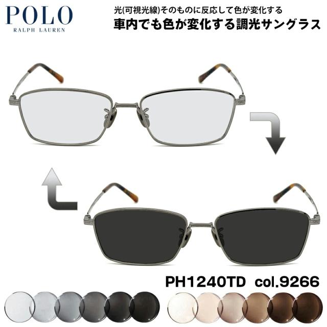 ポロラルフローレン 可視光調光 サングラス PH1240TD col.9266 55mm POLO RALPH LAUREN ローブリッジフィット アートEX UVカット