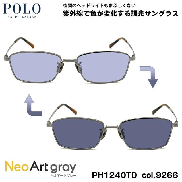 ポロラルフローレン 調光 サングラス ネオアート PH1240TD col.9266 55mm POLO RALPH LAUREN ローブリッジフィット UVカット 夜間運転可能