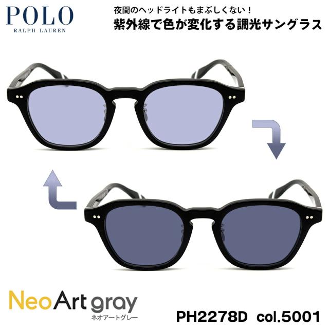 ポロラルフローレン 調光 サングラス ネオアート PH2278D col.5001 49mm POLO RALPH LAUREN ローブリッジフィット UVカット 夜間運転可能