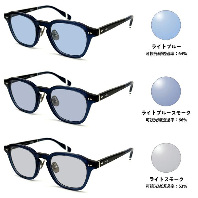 ポロラルフローレン サングラス ライトカラー PH2278D col.5470 49mm 