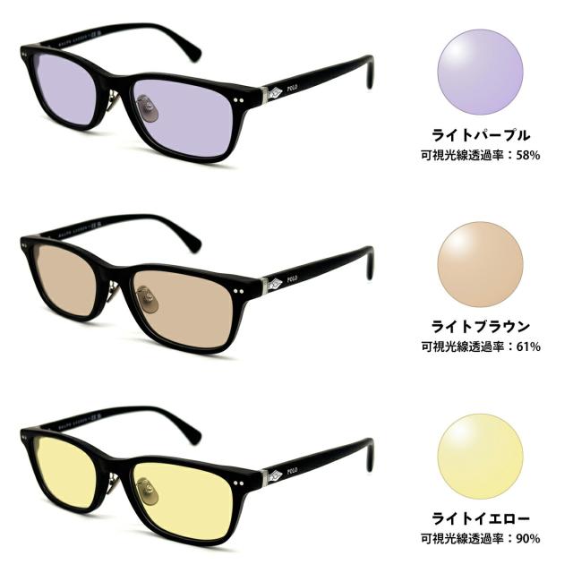 ポロラルフローレン サングラス ライトカラー PH2286D col.5389 53mm