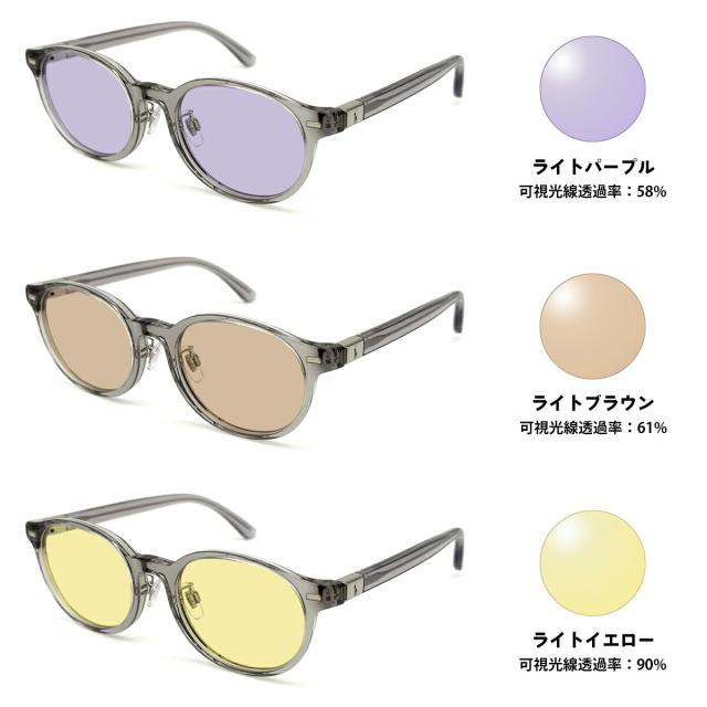 ポロラルフローレン サングラス ライトカラー PH2289D col.5413 51mm