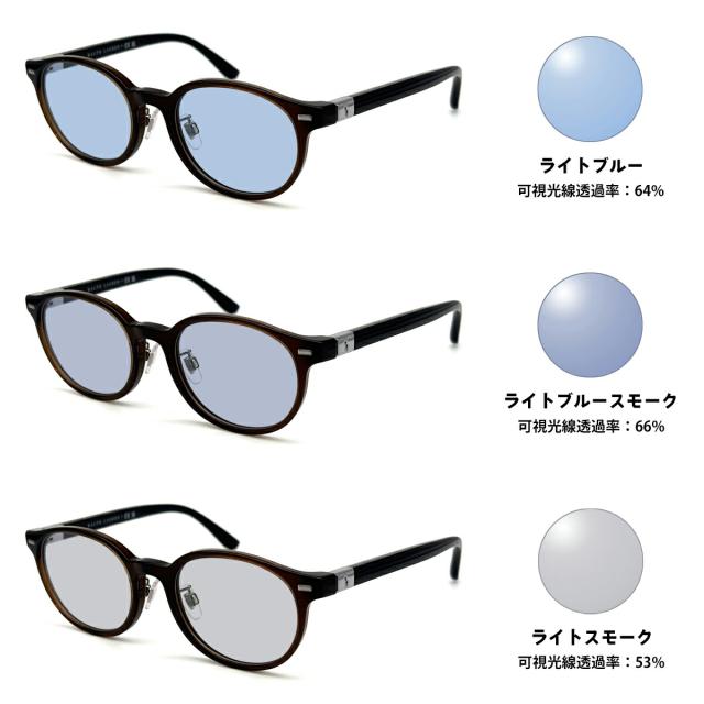 ポロラルフローレン サングラス ライトカラー PH2289D col.6282 51mm